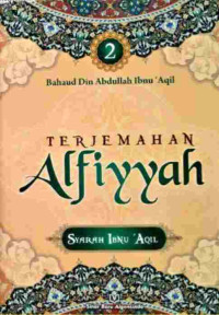 TERJEMAHAN ALFIYYAH SYARAH IBNU AQIL